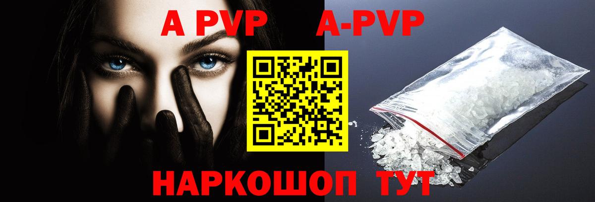 Коряжма  Alfa_PVP СК  A-PVP  A-PVP СК  Вход с VPN  A-PVP СК 