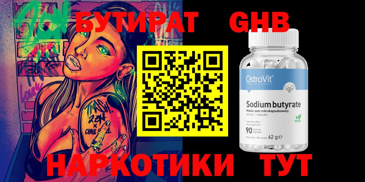 Мефедрон   Коряжма  Вход с VPN  COCAIN  Героин  ГАШ  Канабис 