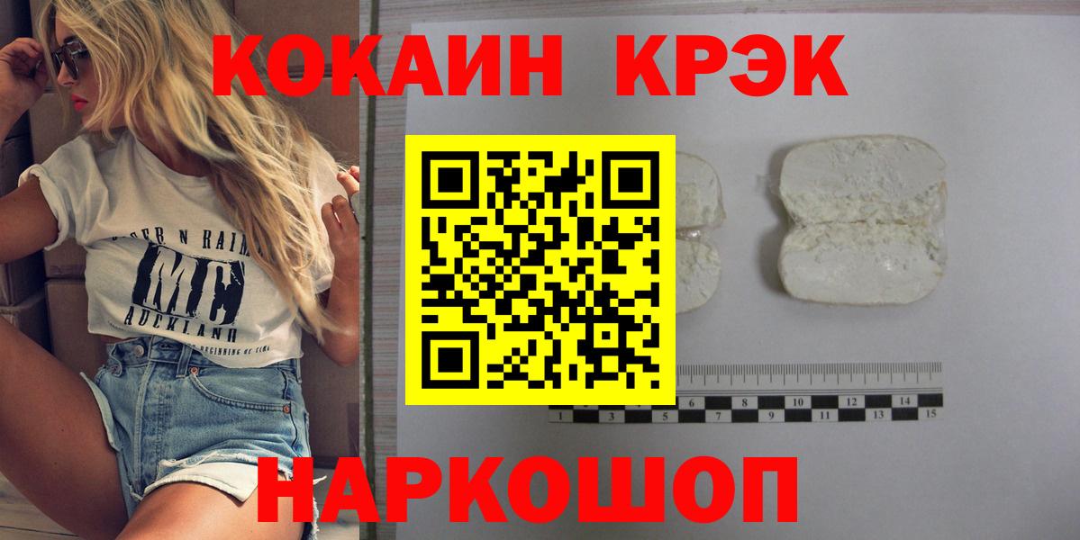 КОКАИН Перу  КОКАИН Перу  Коряжма  КОКАИН  Вход с VPN 