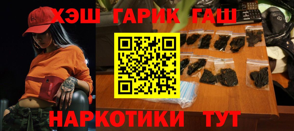 как найти закладки  Вход с VPN  Коряжма  ГАШИШ Cannabis 