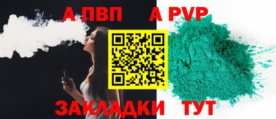 мефедрон Гатчина