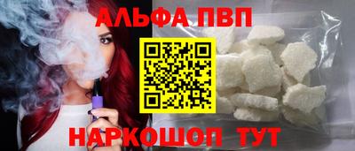 наркотики Гай