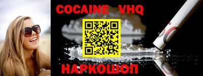 наркотики Гай