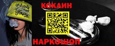 марки nbome Гагарин