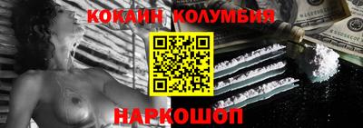 мефедрон Гатчина