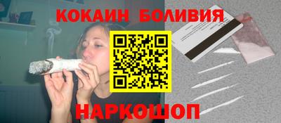 наркотики Гай