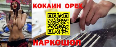 наркотики Гай
