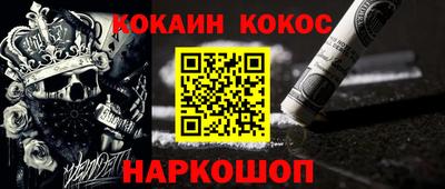 мефедрон Гатчина