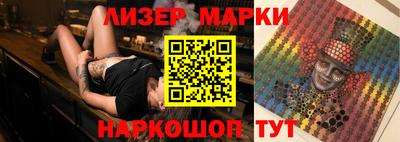 марки nbome Гагарин