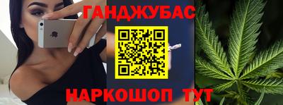 мефедрон Гатчина