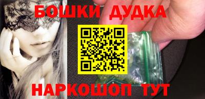 марки nbome Гагарин