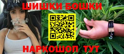 марки nbome Гагарин