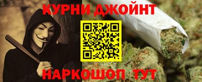 марки nbome Гагарин