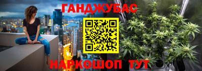 марки nbome Гагарин