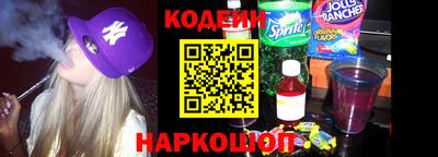 мефедрон Гатчина