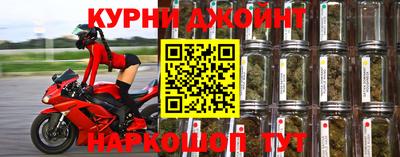 мефедрон Гатчина