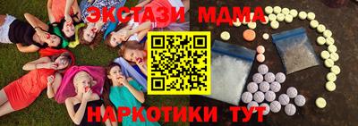 марки nbome Гагарин