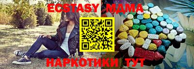 наркотики Гай