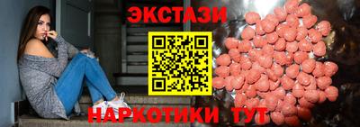 марки nbome Гагарин
