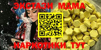 мефедрон Гатчина