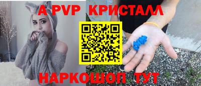 мефедрон Гатчина