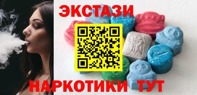 марки nbome Гагарин