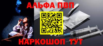 наркотики Гай