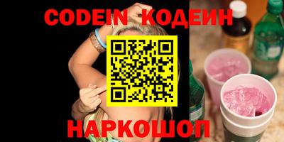наркотики Гай