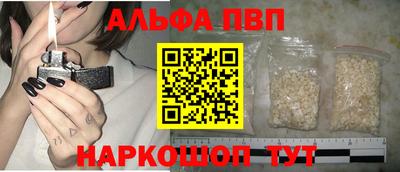 мефедрон Гатчина