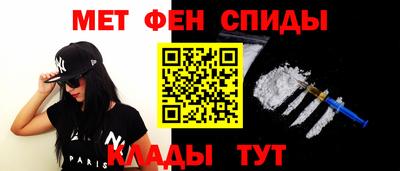 мефедрон Гатчина