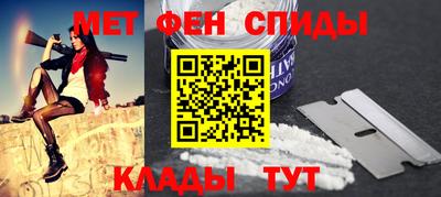 мефедрон Гатчина