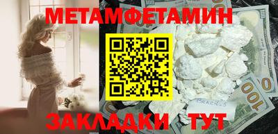 марки nbome Гагарин
