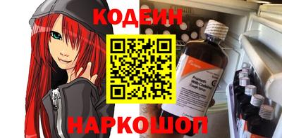 наркотики Гай
