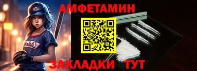мефедрон Гатчина