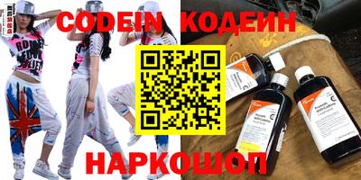 наркотики Гай