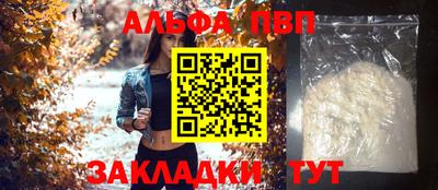 мефедрон Гатчина