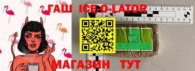 мефедрон Гатчина