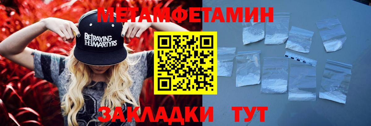МЕТАМФЕТАМИН винт  МЕТАМФЕТАМИН винт  Коряжма  Вход с VPN 