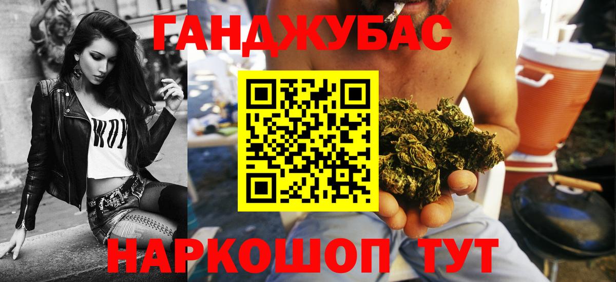 Канабис план Коряжма