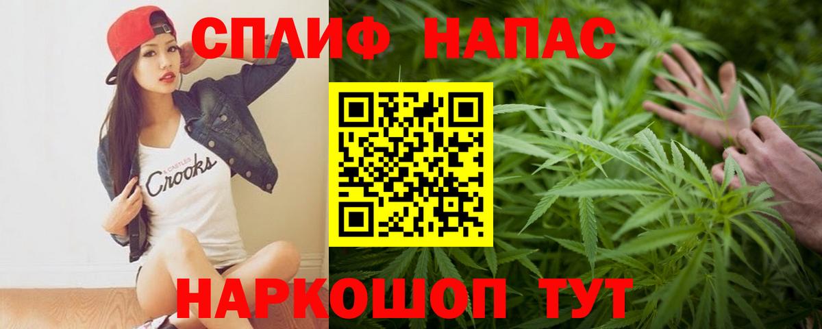 Коряжма  Марихуана SATIVA & INDICA  Марихуана индика  Вход с VPN  Бошки марихуана VHQ 